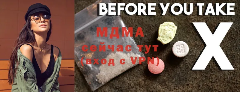 купить закладку  Тольятти  MDMA молли 